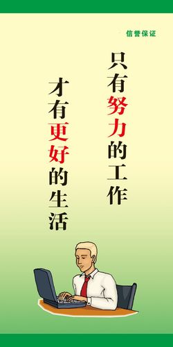每天一个励志小kaiyun官方网站故事(72个励志小故事)