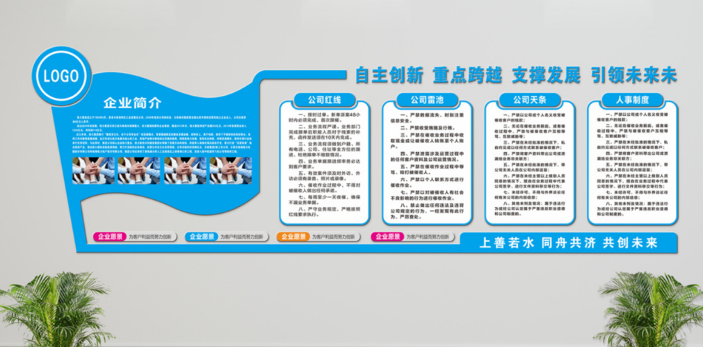 青春kaiyun官方网站与梦想励志演讲稿800字(青春励志演讲稿大一800字)